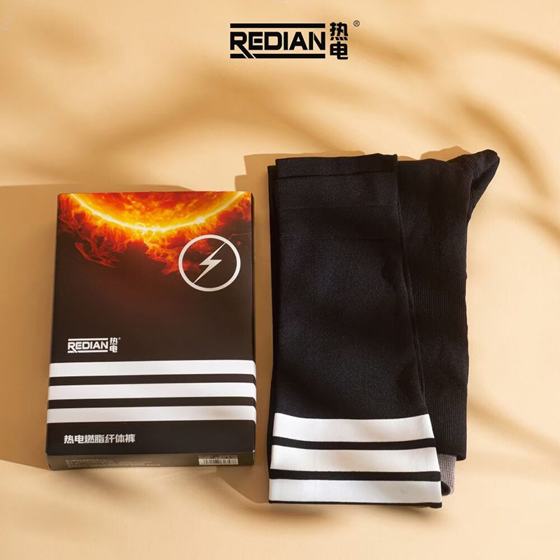 2020新品redian热电纤体美体打底裤 黎岚打底裤