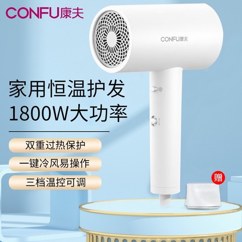 康夫电吹风机家用负离子护发大功便携速干宿舍吹风筒KF3140率折叠 - 图2