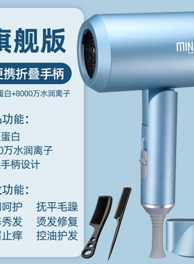 小型便携式电吹风机宿舍用学生小
