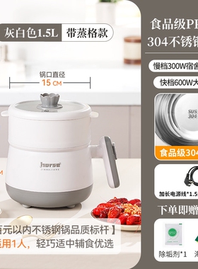 电煮锅食品级304不锈钢多功能一
