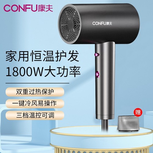 康夫电吹风机家用负离子护发大功便携速干宿舍吹风筒KF3140率折叠 - 图0