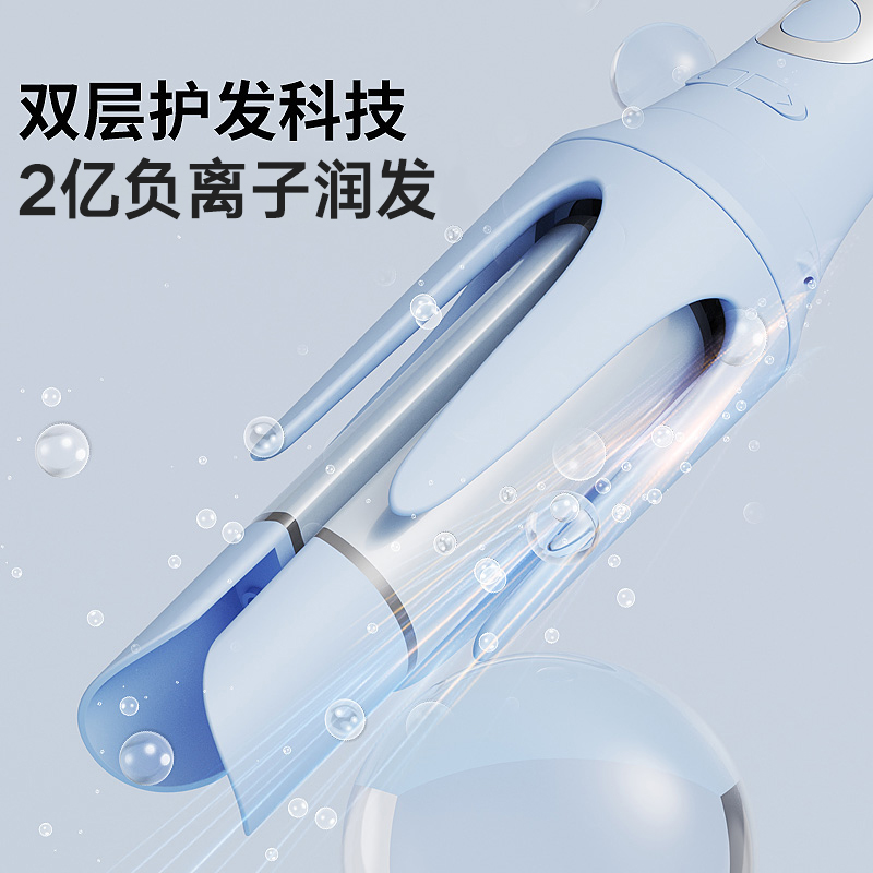 三合一全自动卷发棒26/32/40MM负离子换头韩式大波浪宿舍烫发神器 - 图2