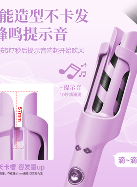 【冷风定型】30/36MM自动卷发棒