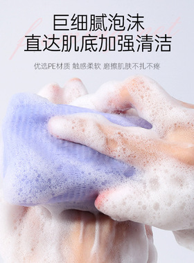 LMLTOP加厚多层沐浴打泡网