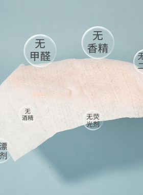 拉美拉80片温和湿巾无纺布