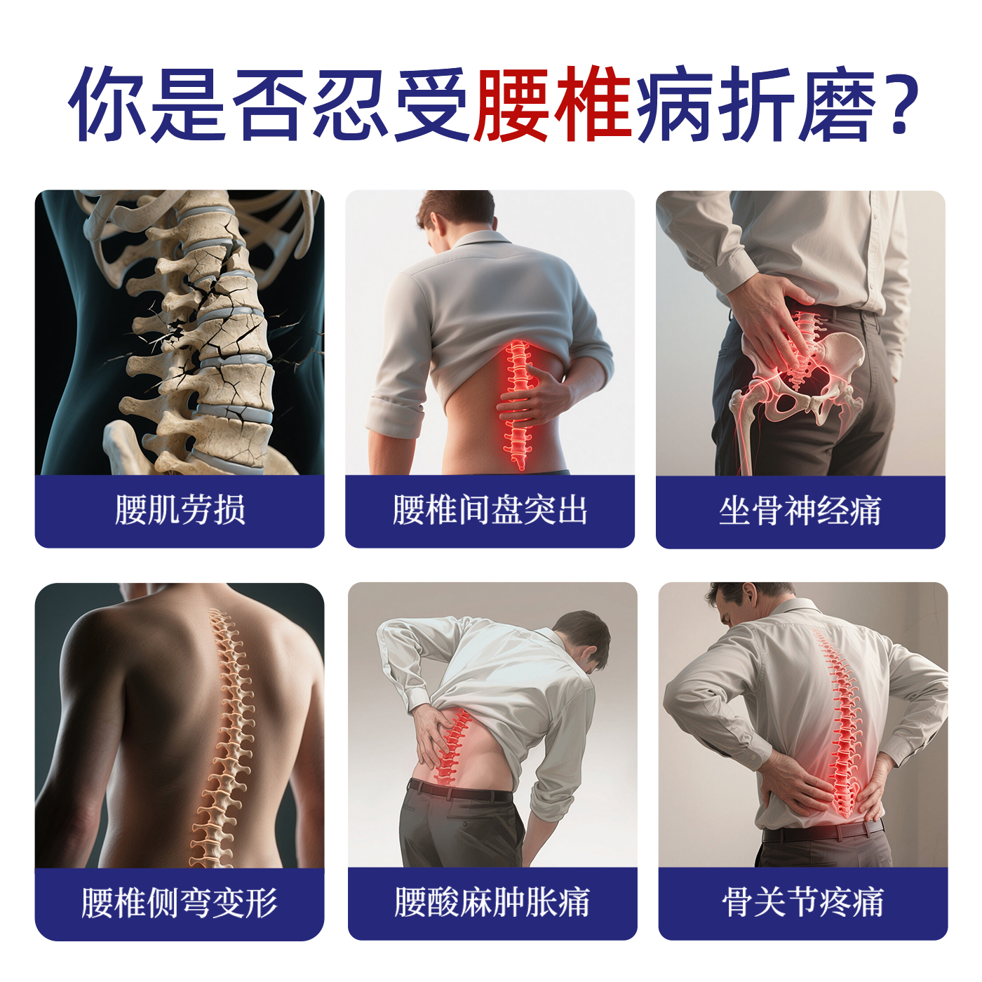 白云山敬修堂艾草颈椎专用膏药贴颈肩周腰椎热敷疏通缓解疼痛发热