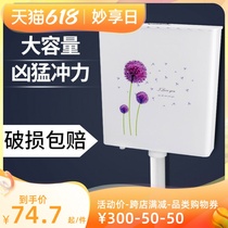 Water tank Home Makeup Room Toilet Water Tank Accessories Pumping Toilet Squatting Pan water saving flush water tank hanging wall