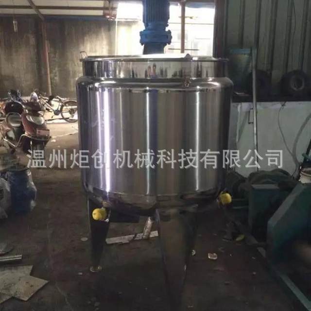 Stainless steel chemical vacuum stirring tank Electric heating stainless steel stirring tank Daily chemical solvent stirrer reactor