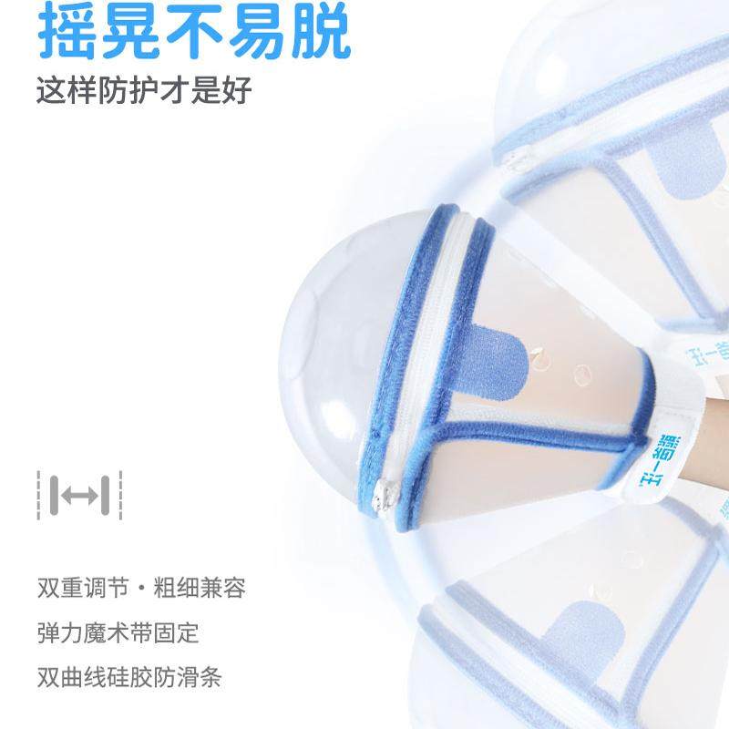 婴儿防抓手套宝宝防吃防咬手指术后防护伊丽莎白圈罩防撞输液烫伤,淘宝优惠券,粉丝福利购,淘宝优惠卷
