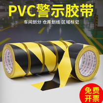 Black Yellow Warning Adhesive Tape PVC Red White Spotted Horse Line Alert Ground Floor Ground Tape Colored Scribe Tape