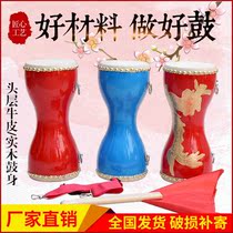 Adult Hands Beat Drum Chest Drummer Leather Drum Waist Drum Square Dance Fitness Props Drum Dance Props Waist Drum Children