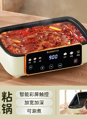 志高电蒸锅多功能家用炖不锈钢大