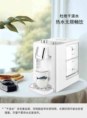 浪木即热式温热饮水机台式家用桌