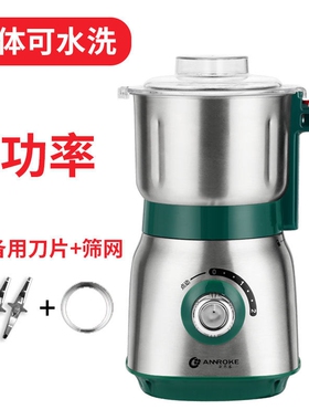 德国干湿两用磨粉机家用小型阿胶