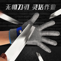 Food grade steel wire gloves anti-cut gloves Five fingers kitchen anti-cut Lauprotect anti-wear stainless steel gloves