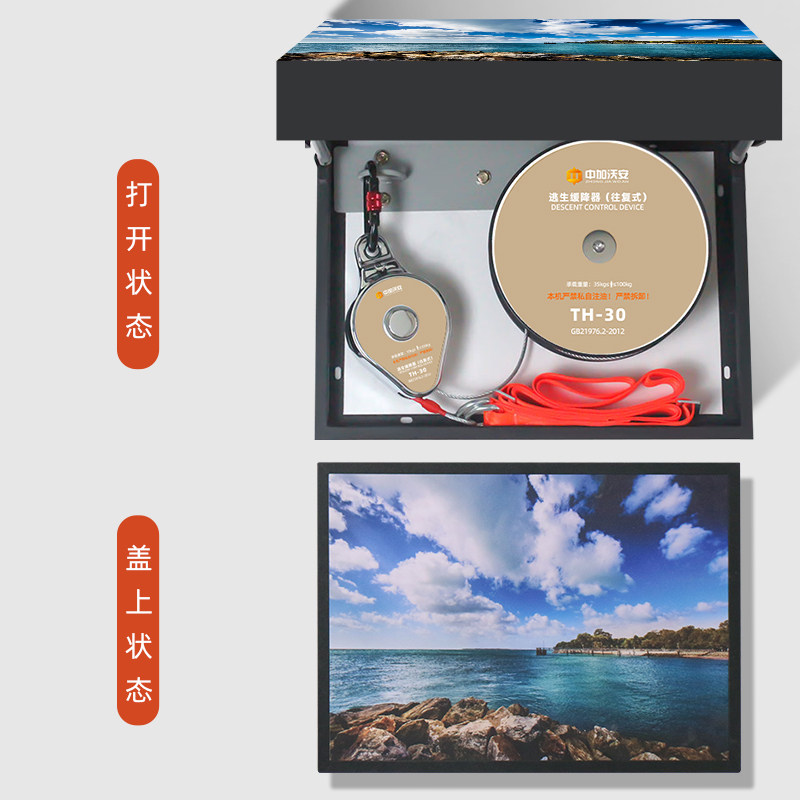 壁画往复式高层高楼逃生缓降器家用消防安全绳子火灾高空救生神器