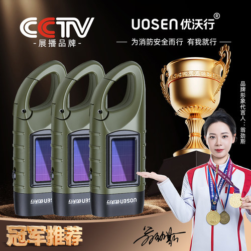 多功能手摇发电手电筒太阳能充电户外露营防灾地震家用强光应急灯 - 图1