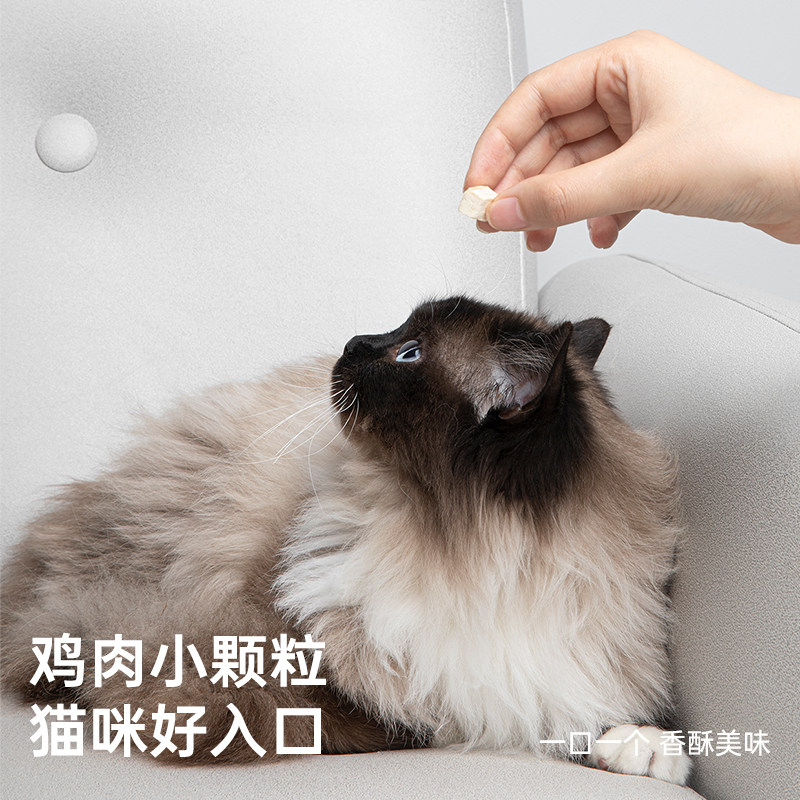 喵咪颜究社冻干鸡胸肉猫咪零食鸡肉粒拌粮猫狗通用500g宠物全家桶,淘宝优惠券,粉丝福利购,淘宝优惠卷