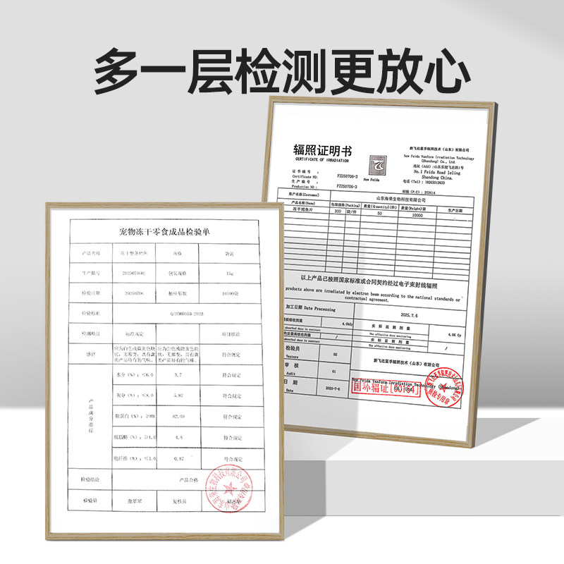 喵咪颜究社鳕鱼冻干整块大片猫零食猫狗磨牙营养无添加宠物肉干,淘宝优惠券,粉丝福利购,淘宝优惠卷