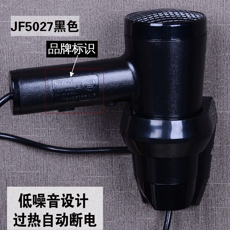 健浩海友酒店jf5027壁挂墙式卫生室电吹风机筒干发器间宾馆专用浴,淘宝优惠券,粉丝福利购,淘宝优惠卷