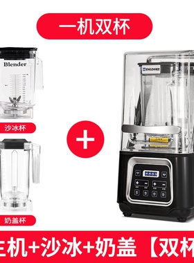 恒芝D60冰沙机商用奶茶店多功能