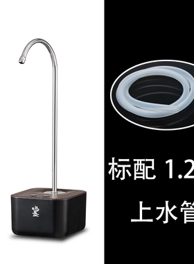 鸣盏MZ-037A桶装水抽水器电动饮