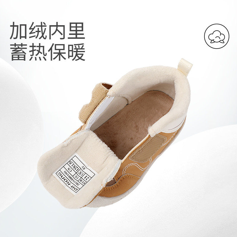 Dr.Kong江博士童鞋25年冬新款魔术贴软底可爱男女婴儿步前鞋加绒,淘宝优惠券,粉丝福利购,淘宝优惠卷