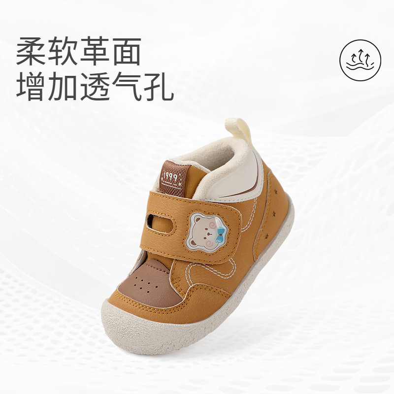 Dr.Kong江博士童鞋25年冬新款魔术贴软底可爱男女婴儿步前鞋加绒,淘宝优惠券,粉丝福利购,淘宝优惠卷