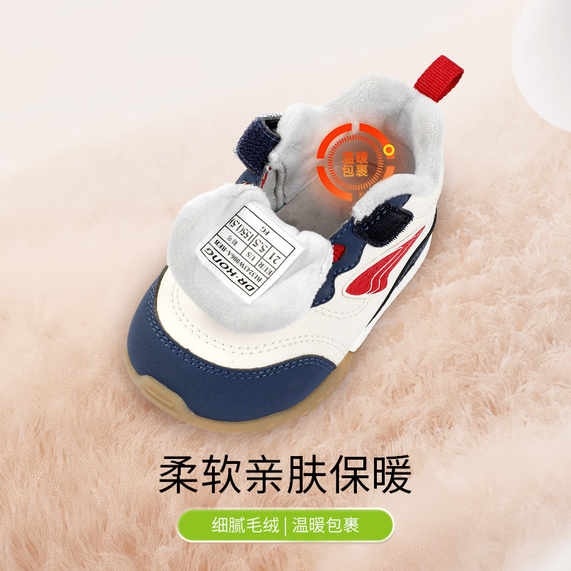 Dr.Kong江博士童鞋学步初期秋季加绒男宝宝女婴儿步前鞋