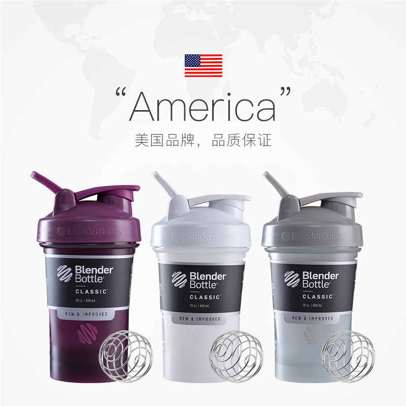 【自营】Blender Bottle 摇摇杯 男士女生运动健身蛋白粉夏季水杯 - 图2