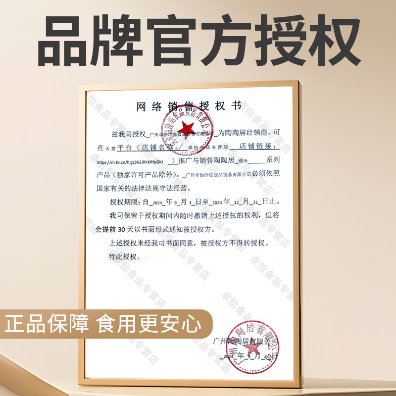 陶陶居包子速冻叉烧包早餐半成品方便速食奶黄包茶点心虾饺流沙包,淘宝优惠券,粉丝福利购,淘宝优惠卷