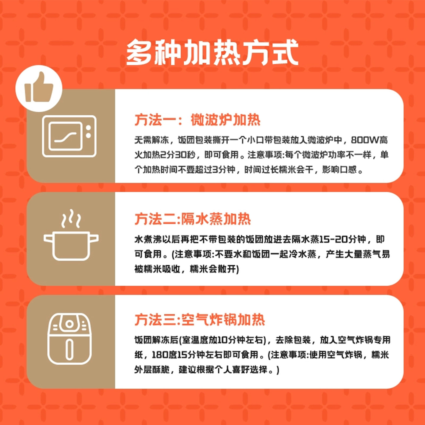 米达屋大口饭团加热即食照烧鸡肉商用批发早餐半成品速食减脂饭卷,淘宝优惠券,粉丝福利购,淘宝优惠卷