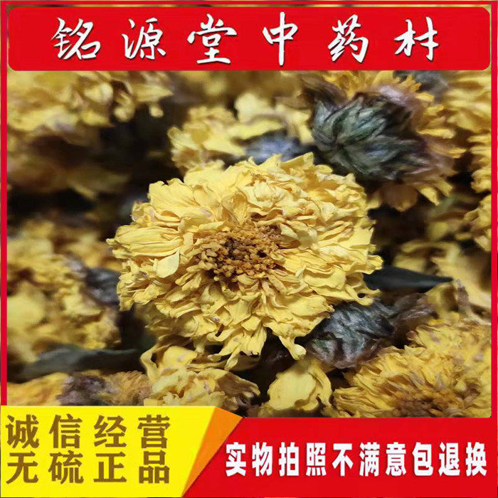 寒菊 新人首单立减十元 22年1月 淘宝海外