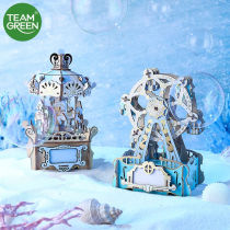 TeamGreen Green group New Years Day to send girlfriends to rotate Trojan Horse Ferris Wheel Music Box Cubism Jigsaw Puzzle Model Creativity