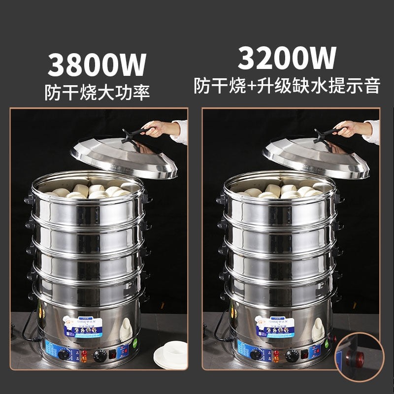 304多层电蒸锅蒸笼商用多功能定头蒸菜家用时大容量蒸包子机蒸馒,淘宝优惠券,粉丝福利购,淘宝优惠卷