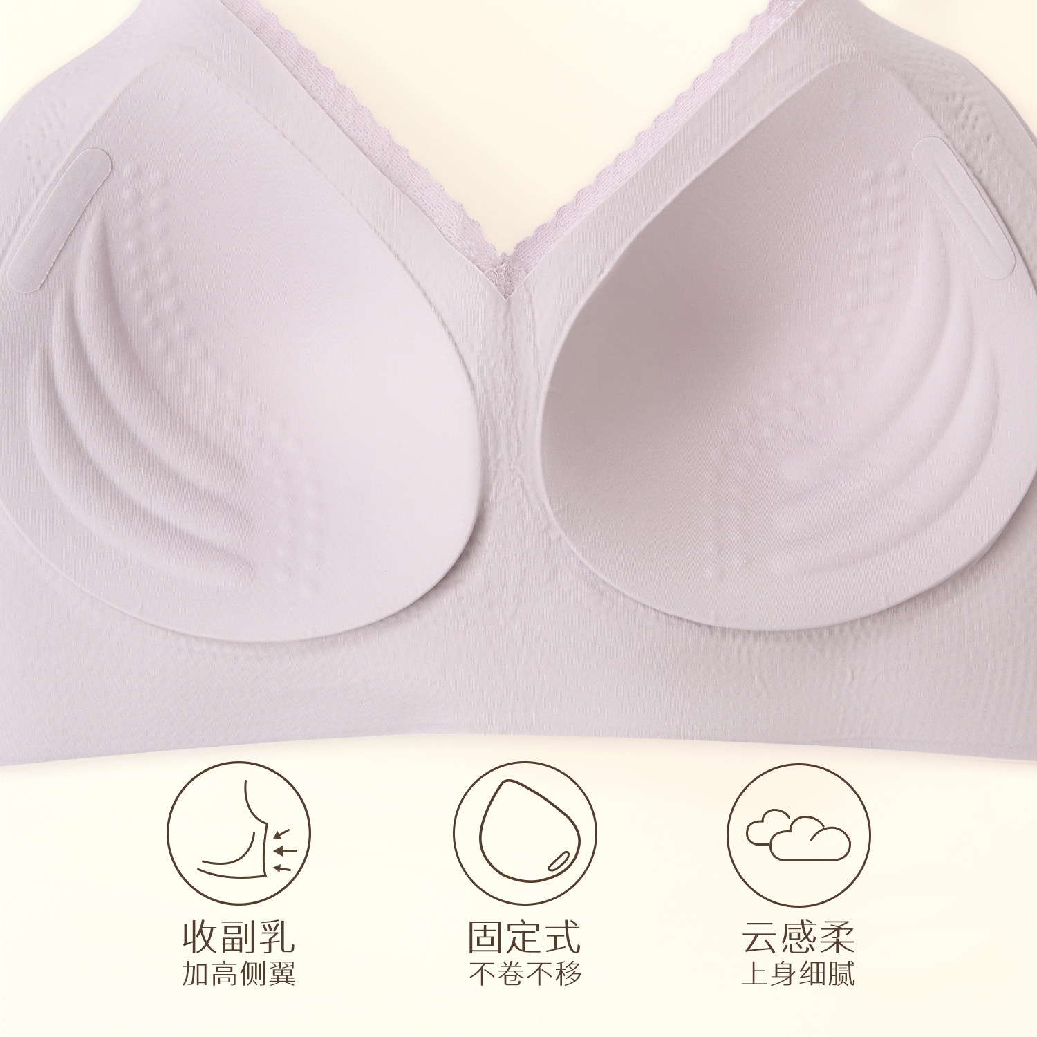 妈妈内衣文胸中年妇女背心无钢圈聚拢薄款透气胸罩收副乳固定胸垫,淘宝优惠券,粉丝福利购,淘宝优惠卷