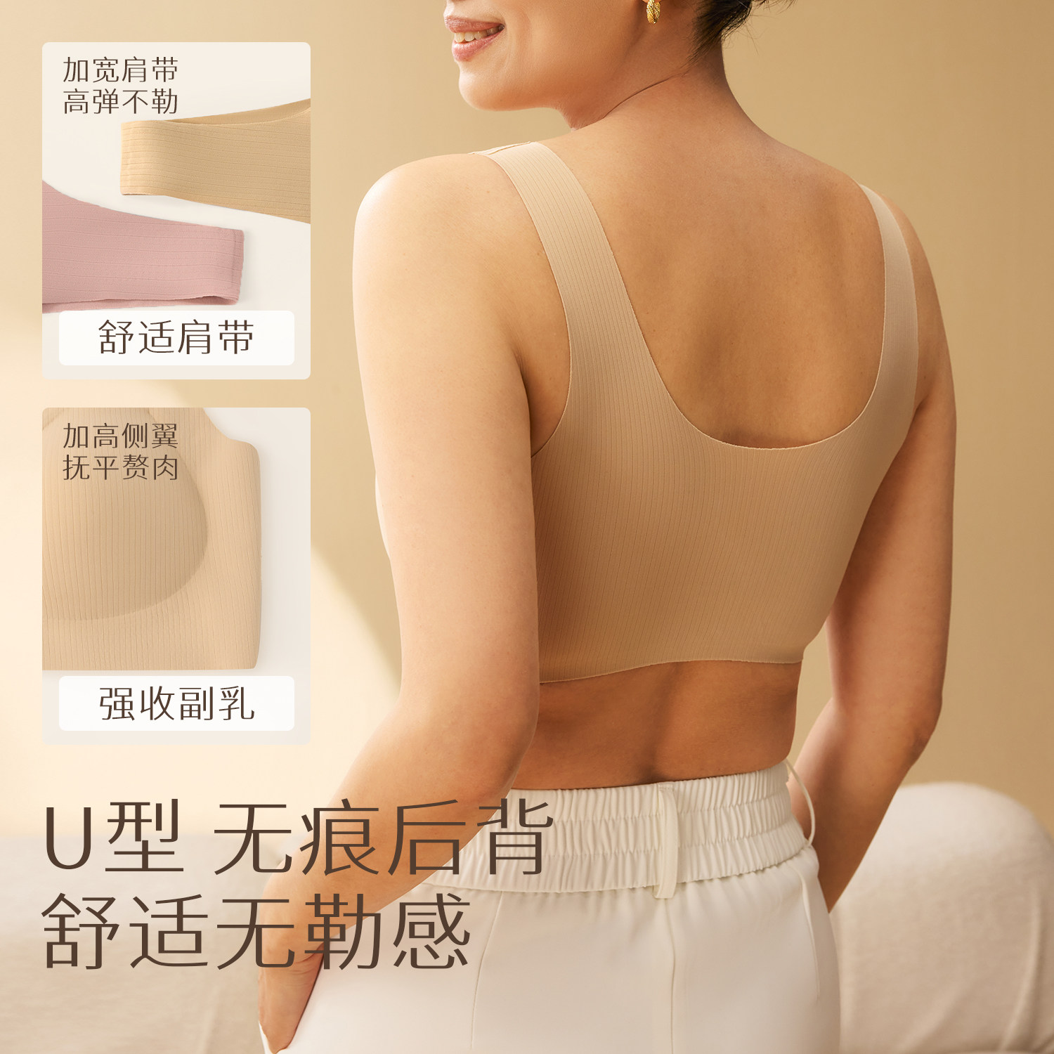 中老年文胸前扣妈妈背心内衣老年人妇女无钢圈胸罩无痕美背收副乳,淘宝优惠券,粉丝福利购,淘宝优惠卷