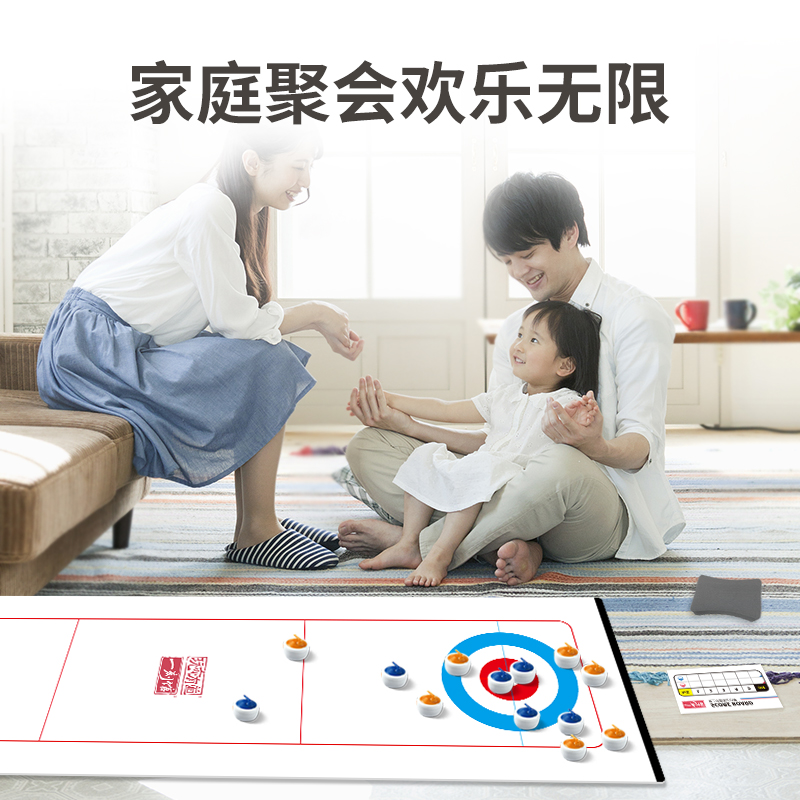 一刻馆桌上冰壶国风桌游正版磁条版家庭聚会
