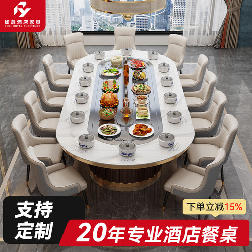 酒店岩板椭圆形电动餐桌20人长方形自动旋转传送带电磁炉小火锅桌 - 图0