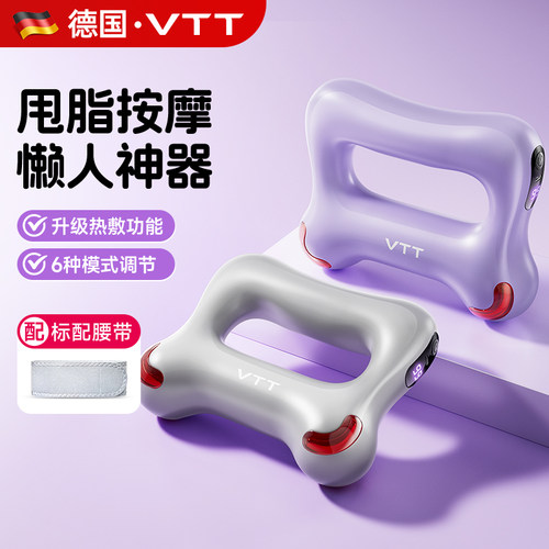 vtt甩脂机减肥筋膜环抖抖瘦神器懒人肚子运动暴汗全身腰部赘肉脂 - 图0
