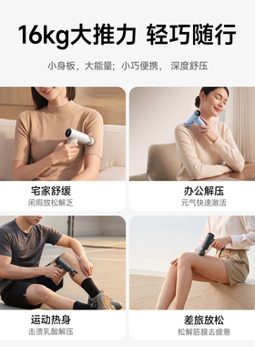 筋膜枪mini女生肌肉按摩器迷你