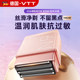 Vtt private part shaver electric hair removal ມີດເດັກຍິງພິເສດ shaver armpit hair body whole body vaginal private part shaver