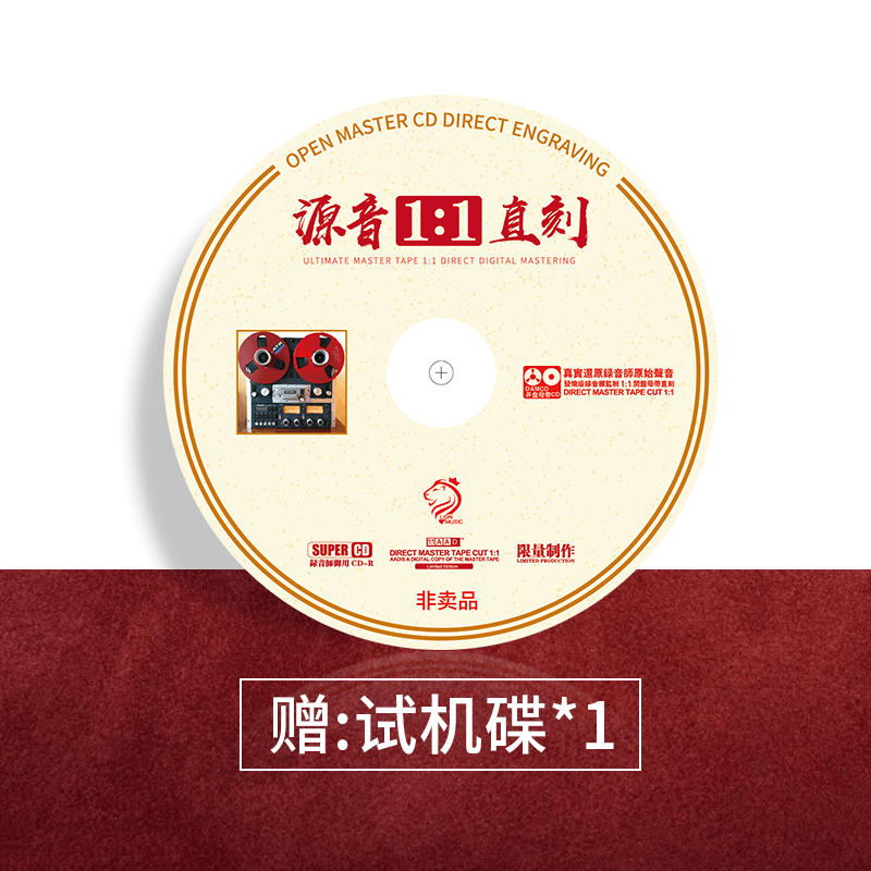 正版张信哲经典情歌cd母盘直刻无损高音质试音发烧车载cd碟片正品 - 图2