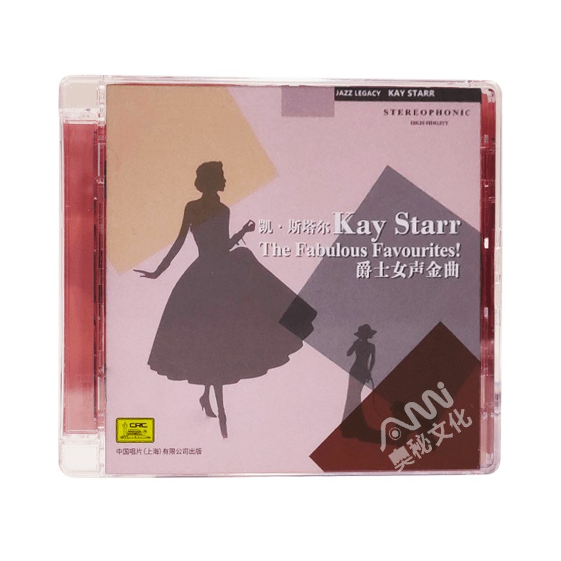 中国唱片 爵士歌后 凯.斯塔尔 1cd爵士乐经典歌曲专辑