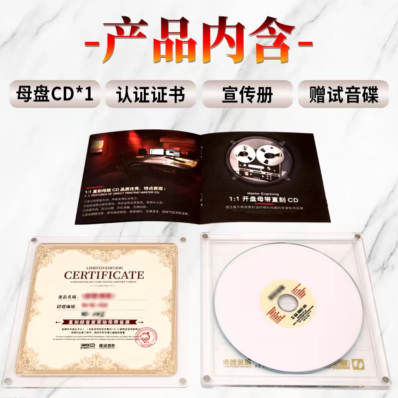 beyond正版黄家驹经典老歌试音发烧人声无损高音质车载cd碟片正品 - 图1