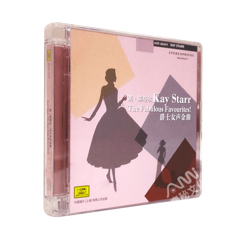 中国唱片 爵士歌后 凯.斯塔尔 1cd爵士乐经典歌曲专辑