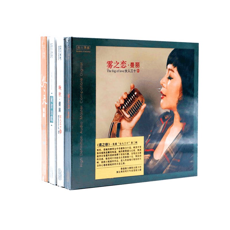 正版曼丽专辑车载cd碟片女人三十无损音质歌曲发烧CD音乐光盘车用