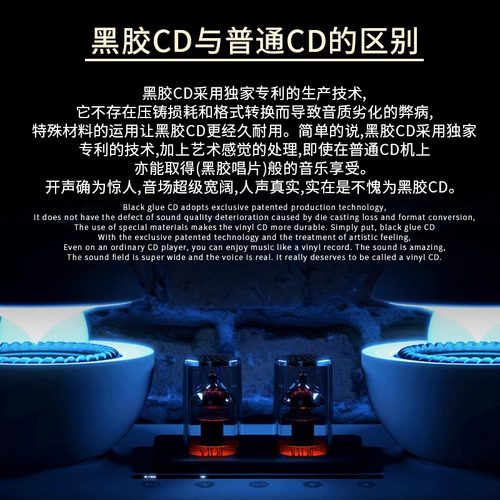 惠威试音碟cd正版发烧人声hifi黑胶唱片无损高音质cd碟片车载正品 - 图1