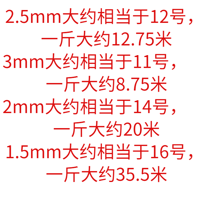 304不锈钢钢丝线单根1 2 3 4毫米捆扎软钢丝硬铁丝细钢丝线按斤 - 图2