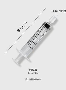 香水直抽器分装神器分离器分装瓶抽取器小样工具漏斗吸管泵头滴管